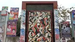 Edword Collage, Pabna
