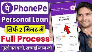 How to Apply Phonepe Loan | Phonepe Se Loan Kaise Le | Phonepe Loan App Full Guide