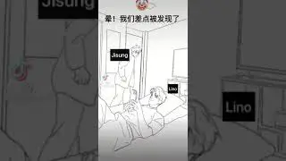#minsung 🙈 in a Nutshell is too much fishy 🤭 #straykids #stay