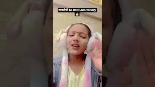 मावशेची be lated Anniversary 🎂 #kokan #malavanichedu #konkancomedy #malavani #vlog #minivlog #love