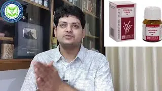 Homeopathic Medicine Skookum chuck ? Chronic Skin Disease | पुराना चर्म रोग |