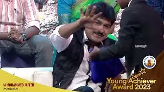 Inspiring Youth Award