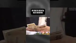 Лайк с ИП обязателен 😂 #мем #бизнес #юмор #финансы #ип