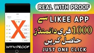 How To Get Free Diamonds On Likee 2021 | Free Diamons Tricks Likee 2021| Win free 1000 Diamonds |