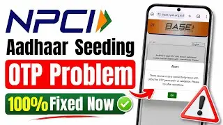 Fix NPCI DBT Link There Seems to be a Connectivity Issue with UIDAI for OTP Generation or Validation