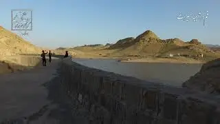 The kebar dam one of the oldest dam on the kebar River,iran