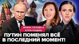 ⚡ЭКСТРЕННЫЕ заявления Кремля ПЕРЕД ЖЕНЕВОЙ! Неожиданный ПОВОРОТ в деле Эпштейна: всплыли НОВЫЕ ИМЕНА