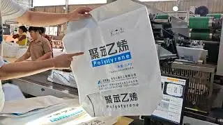 [Cement bag making machine]  AI Visual inspection system performance well on the site.