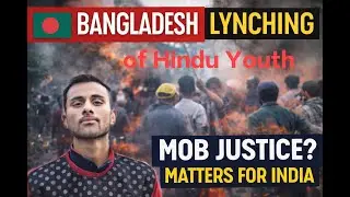 Bangladesh Lynching Case Explained | Mob Justice, Blasphemy & Human Rights | Must Watch