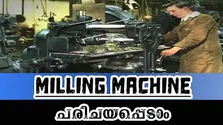 Milling Machine (Malayalam)