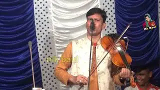 আমি জেনে শুনে একি করিলাম ।। বাউল নুরুল আমিন সরকার