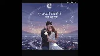 TUM JO AAYE JINDGI ME........#lofi #lofimusic #lofisong #lofichill #sad #song #trend #lofi