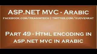 Html encoding in asp net mvc in arabic