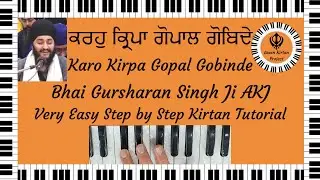 Learn Karo Kirpa Gopal Gobinde - Very Easy Kirtan Tutorial - Bhai Gursharan Singh Ji AKJ