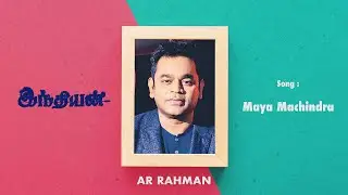 Indian | Maya Machindra | Tamil Audio Song | AR Rahman