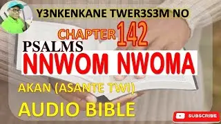 📖✨🔥 PSALM CHAPTER 142 IN ASANTE TWI (AKAN) AUDIO BIBLE 🎧