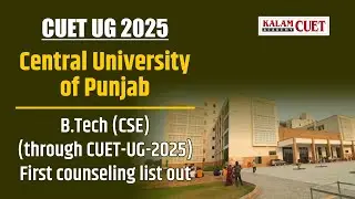 Central University of Punjab B.Tech CSE 2025 | CUET‑UG First Counseling List Out