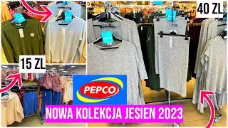 PEPCO TANIE UBRANIA!!! NOWA KOLEKCJA JESIEŃ 2023 ‼️PEPCO NOWOŚCI 2023.  PEPCO PRZEGLĄD PÓLEK