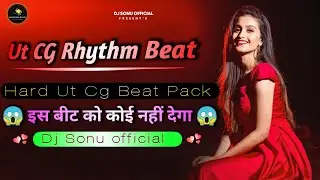 🔥Ut CG beat - Original Rhythm beat | CG BEAT 2K23🔥