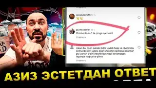 AZIZ ESTETDAN OTVET TUXMATCHILARGA QIZINI BOQOLMAYDI DEGANLARGA