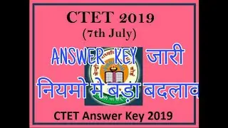 CTET2019 OFFICIAL ANSWER KEY / CTET 2019 RESULT DECLARE DATE#CTET