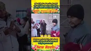 सीमा सचिन में हुआ बहस घर के अंदर आदमी नहीं आना चाहिए🥀💃#seemahaider#shortsfeed#viralvideo#shortshit🙋👍