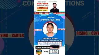 #rrbje #rrbjeresult #csri #je #upssscjecivil