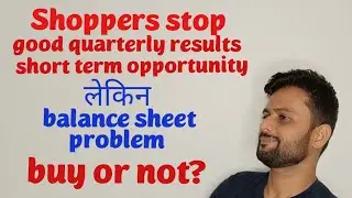 Shoppers stop stock analysis ! good quarterly results !