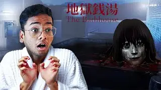 I ENTERED THE BATHHOUSE