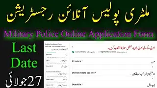 Military Police Online Registration Form 2022 | JoinPakArmy As Soldiers | Online Apply In Pak Army |