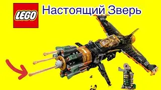 Обзор Лего 71736 Скорострельный истребитель Коула #лего #легообзоры #легониндзяго