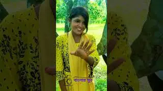 বিপ্লবকে কাছে পেয়ে শোভা সুটিং টাইমে একি করলো | বিপ্লব শোভা সেরা জুটির কান্ড