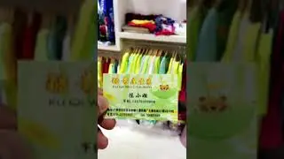 سوق ملابس الاستوكات في غوانزو