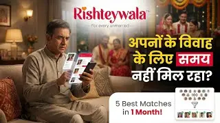 Rishteywala Marriage App se Local, Selected & Verified Rishtey Within One Month in IndusApp store 