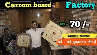 कैरमबोर्ड Manufacturer jalandhar punjab!!  Carrom board wholesale market   ||  Sport city punjab 