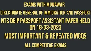 NTS DGIP Passport Office Assistant Past Paper Held on 18/03/2023 || Passport Office Past Paper