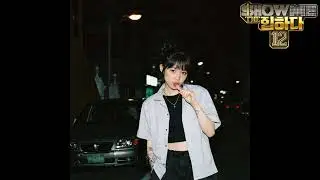 이센스 & 허키 시바세키 - 열심히 해 (여자 아이돌 ver.)