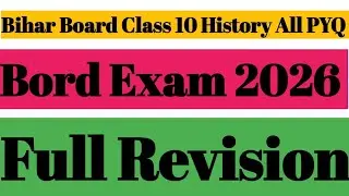 👉 Bihar Board Class 10 History All PYQ | Board Exam 2026 | Full Revision