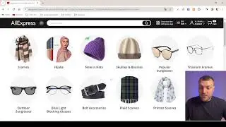 КАК ПРОВЕРИТЬ НИШУ НА ALIEXPRESS ДЛЯ SHOPIFY