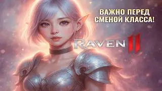 Class Change + Donation in Raven 2: Key Mistakes and What to Get! #raven2