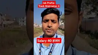 Track Maintainer 4 /railway GROUP D 2025 #railwaygroupd #group #rrb #RAILWAY #railways