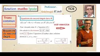 Equations-TCS-TCT/Equations second degr&eacute; dans R/M&eacute;thode  discriminant/Exercice corrig&eacute;s/