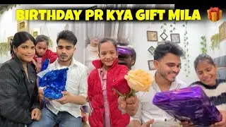 Birthday pe Suprise gift 😱 | #dheerajkevlogs #lifestyle 