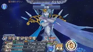 Double Trouble : Ultimate Shiva Lv 150 Boss Stage - DFFOO JP