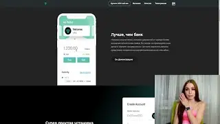 Умный кошелек Velorex | Лучше, чем банк | Крипто-банкомат