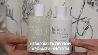 🤍 JULIETTE HAS A GUN - ROMANO RICCI 🤍 Not A Perfume 🤍 Anyway 🤍