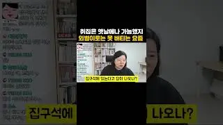 외벌이로는 못 버티는 요즘 세상