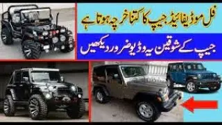 Driving A Modified Jeep Is An Expensive Hobby, Only Few Can Afford It, But How Much Does It Cost