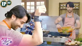 Dev cooks food for Suhana with his own hands | Shaheer Shaikh | Erica | 287 | Sonakshi | Dev | Hindi