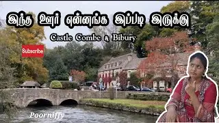 Castle Combe & Bibury என்ன இப்படி இருக்கு? Cotswolds மீண்டும் மீண்டுமா? தமிழ் vlog | Poorniffy